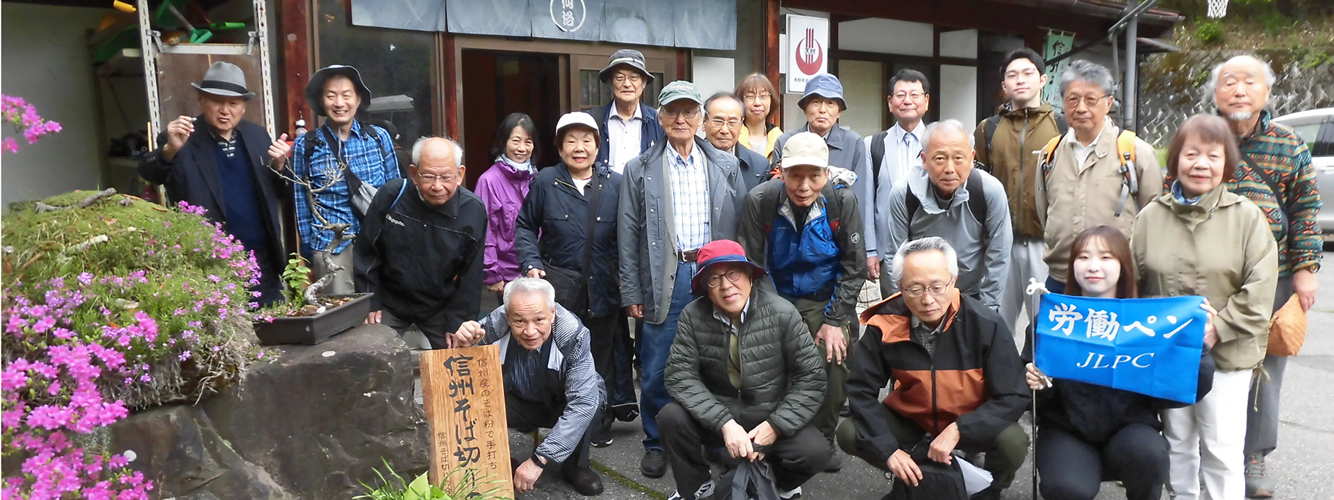 野麦峠麓の旅館・仙洛前でまつりに向けて発車オーライ