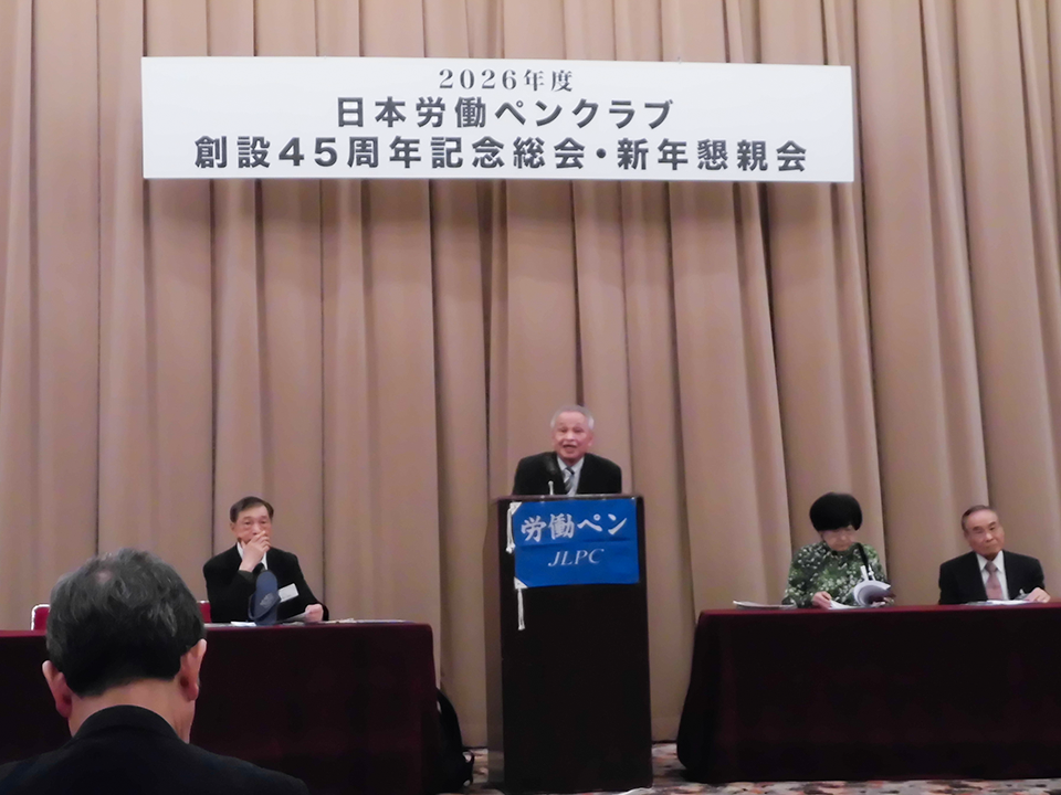 労働遺産の認定報告をする西澤認定委員長