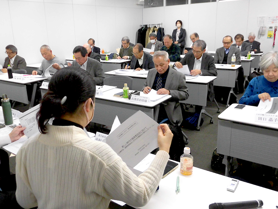 連合総研との意見交換会で質問をする参加者